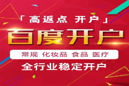 百度竞价运营实战技巧案例分析